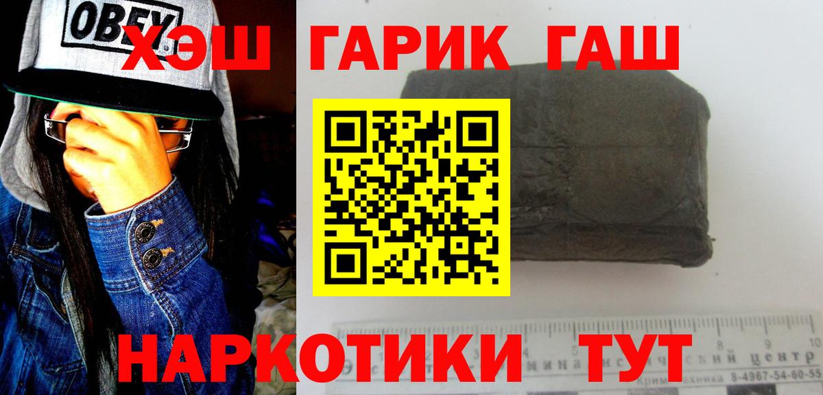 ГАШ Изолятор Шебекино