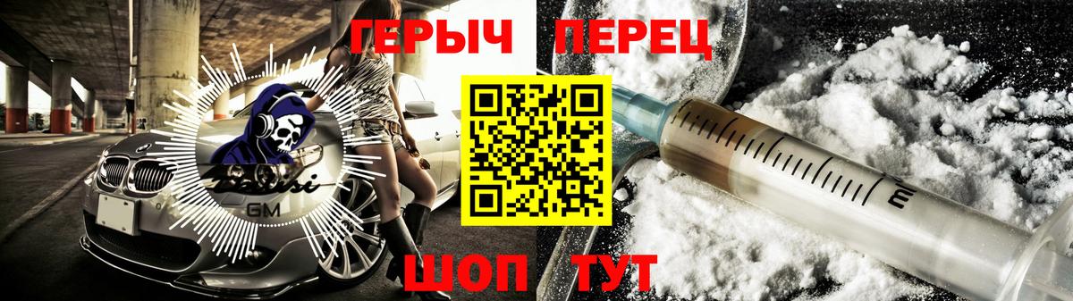 Шебекино  Героин Афган  Вход с VPN 