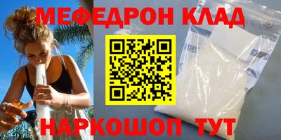 COCAINE Партизанск