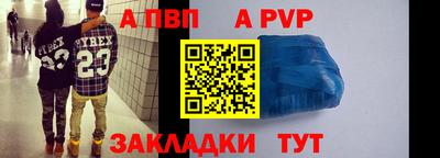 скорость Пенза
