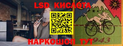 скорость Пенза