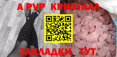 COCAINE Партизанск