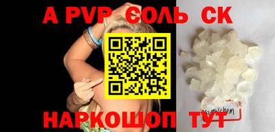 скорость Пенза