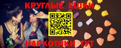 MDMA Первоуральск