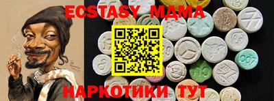 COCAINE Партизанск