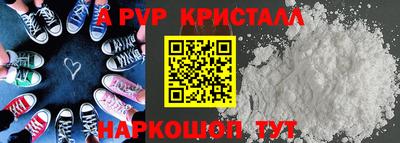 COCAINE Партизанск