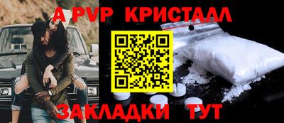 скорость Пенза