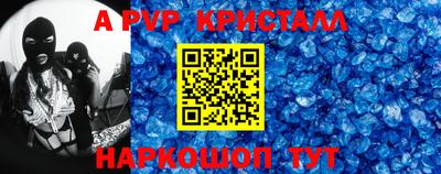 скорость Пенза