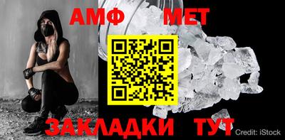 скорость Пенза
