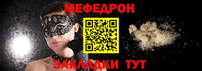 MDMA Первоуральск