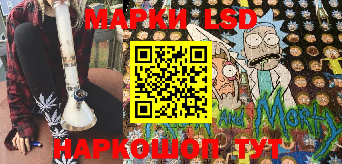 Марки 25I-NBOMe 1,8мг  Вход с VPN  Марки NBOMe  Шебекино 